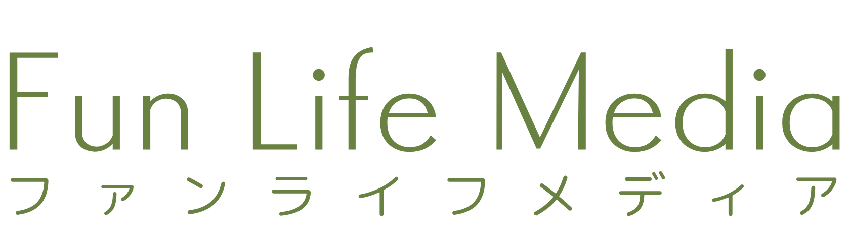 ファンライフメディア